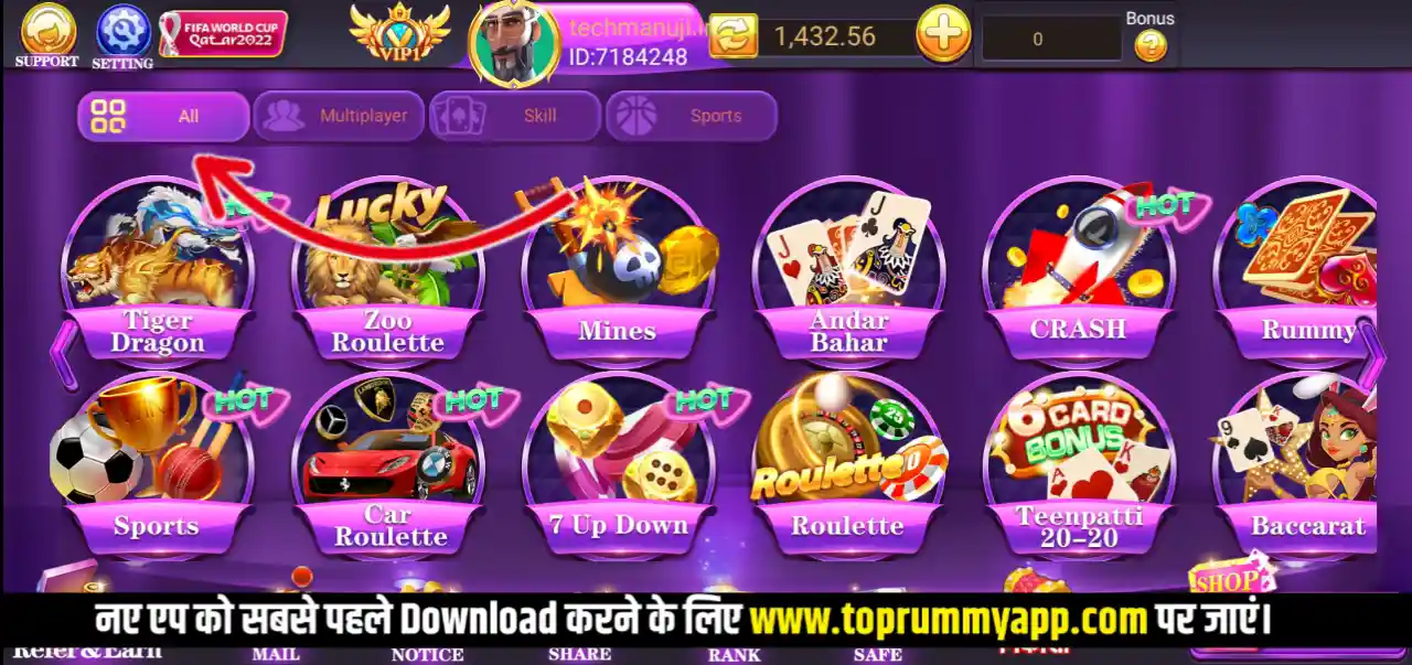 Holy Rummy Mod Apk Download Game List