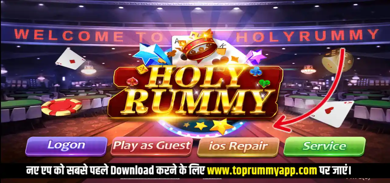 Holy Rummy Mod Apk Download