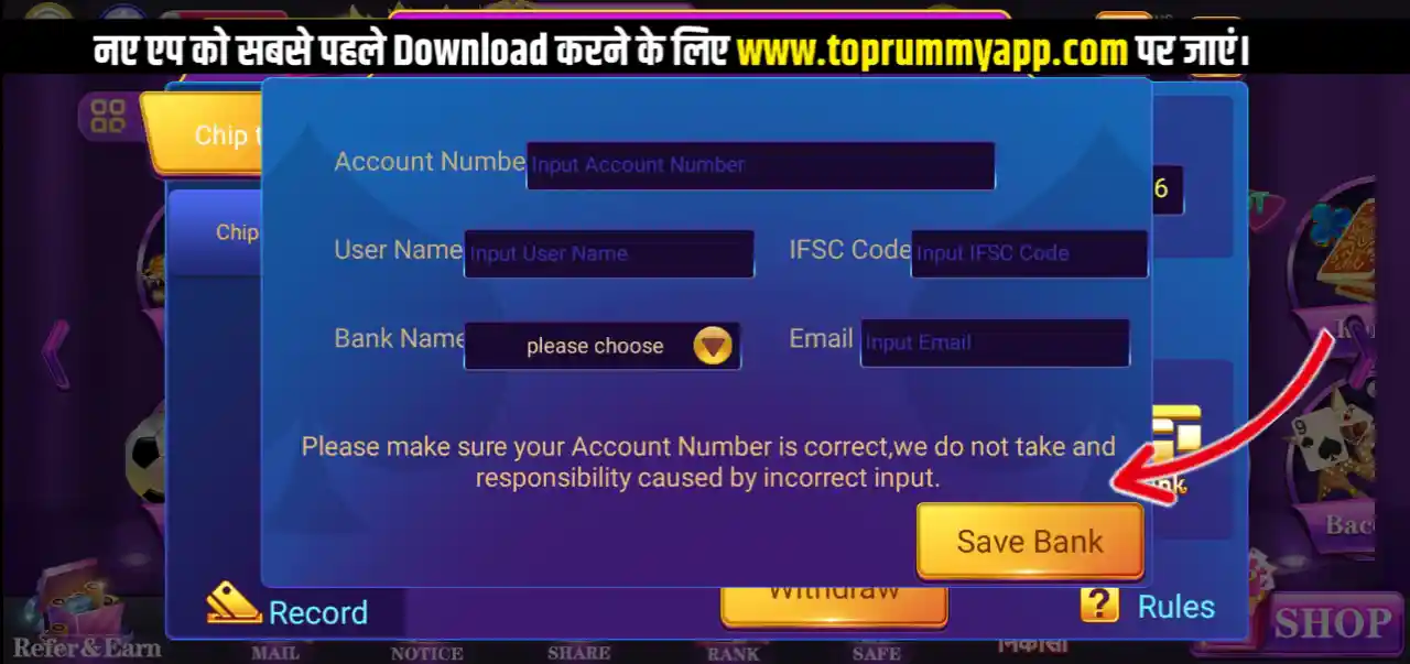 Holy Rummy Mod Apk Bank Account Add Process