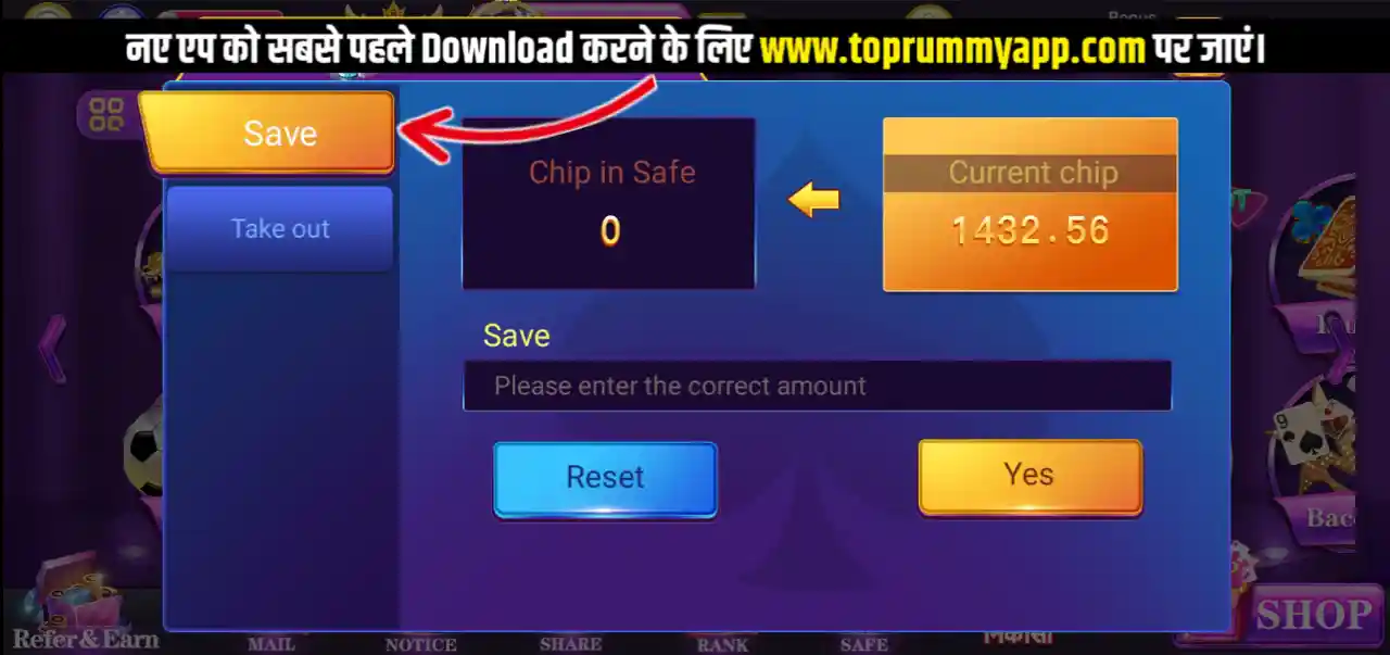 Holy Rummy Mod Apk Save Option