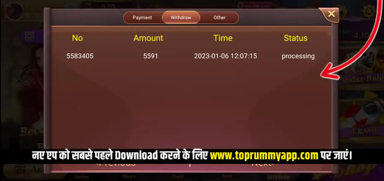 Royally Rummy Mod Apk Payment Proof