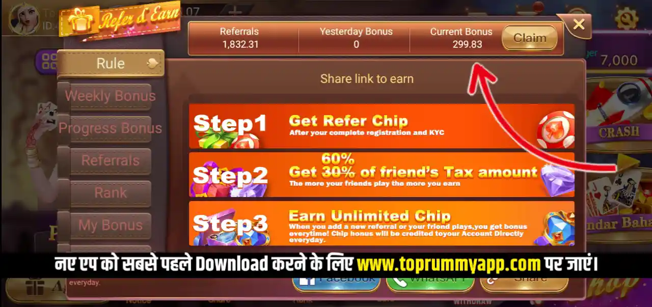 Rummy Ares Mod Apk Download Rafer & Earn