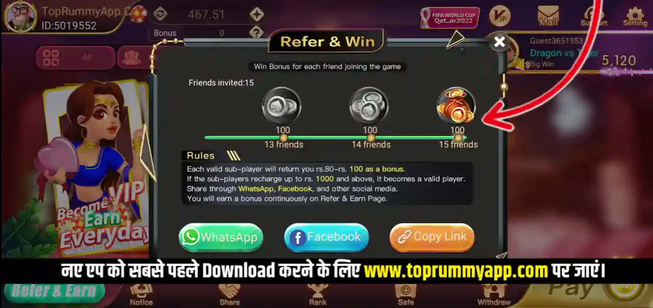 Rummy Most Mod Apk Share Bonus