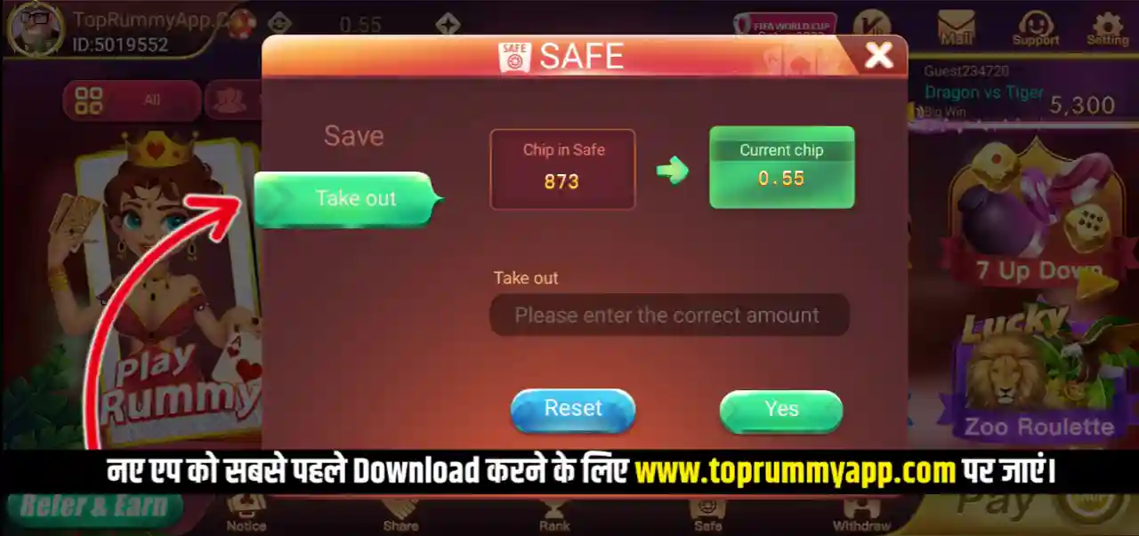 Rummy Most Mod Apk Take Out Option