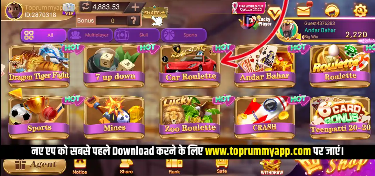 Rummy Royally App Download Top Rummy App