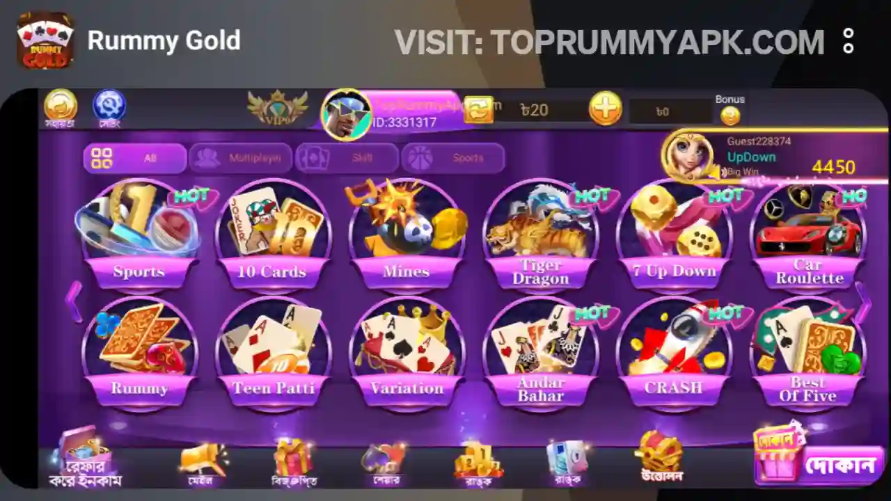 Rummy Gold Apk Download Games Top Rummy App