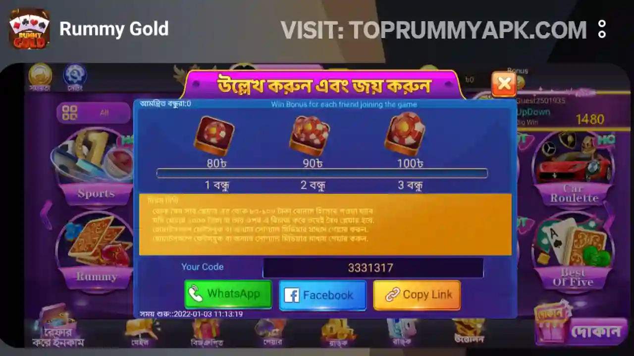 Rummy Master App Refer Top Rummy App